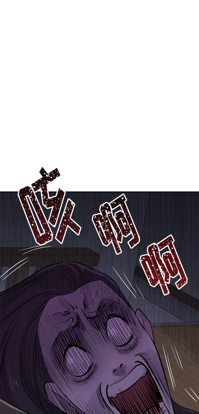 [第11话] 共生（1）2