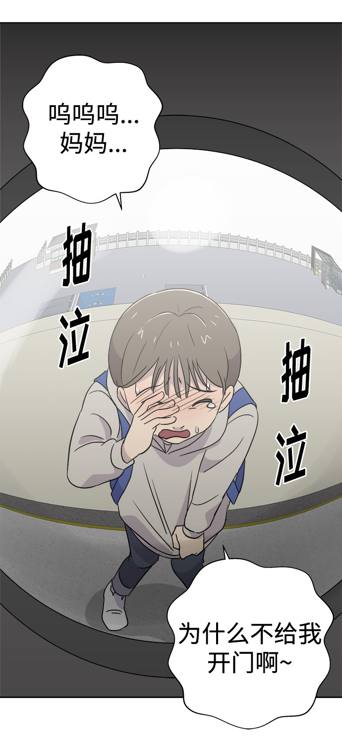 [第49话] 好人们（1）0