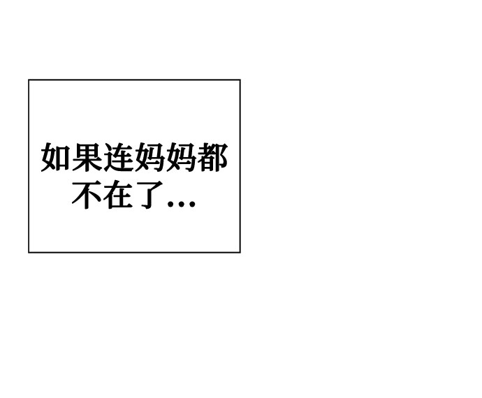 [第69话] 暴风（6）1