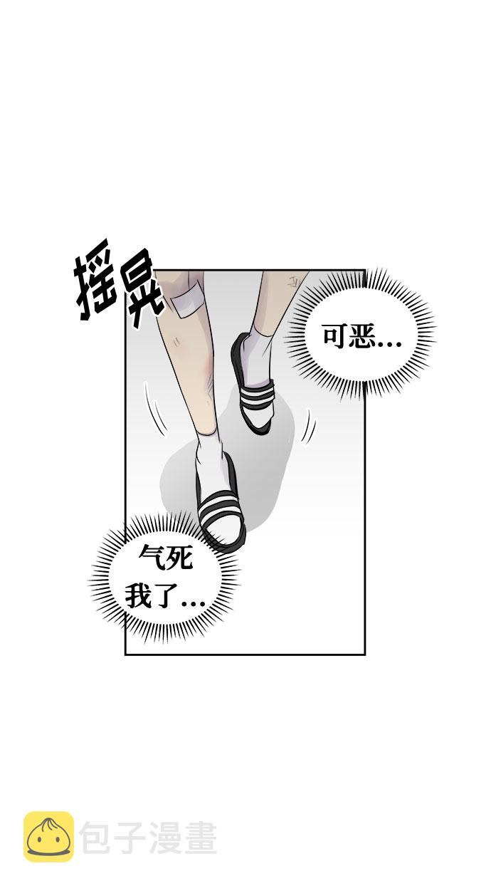 [第9话] 艺明女校（教室的恶魔3）0