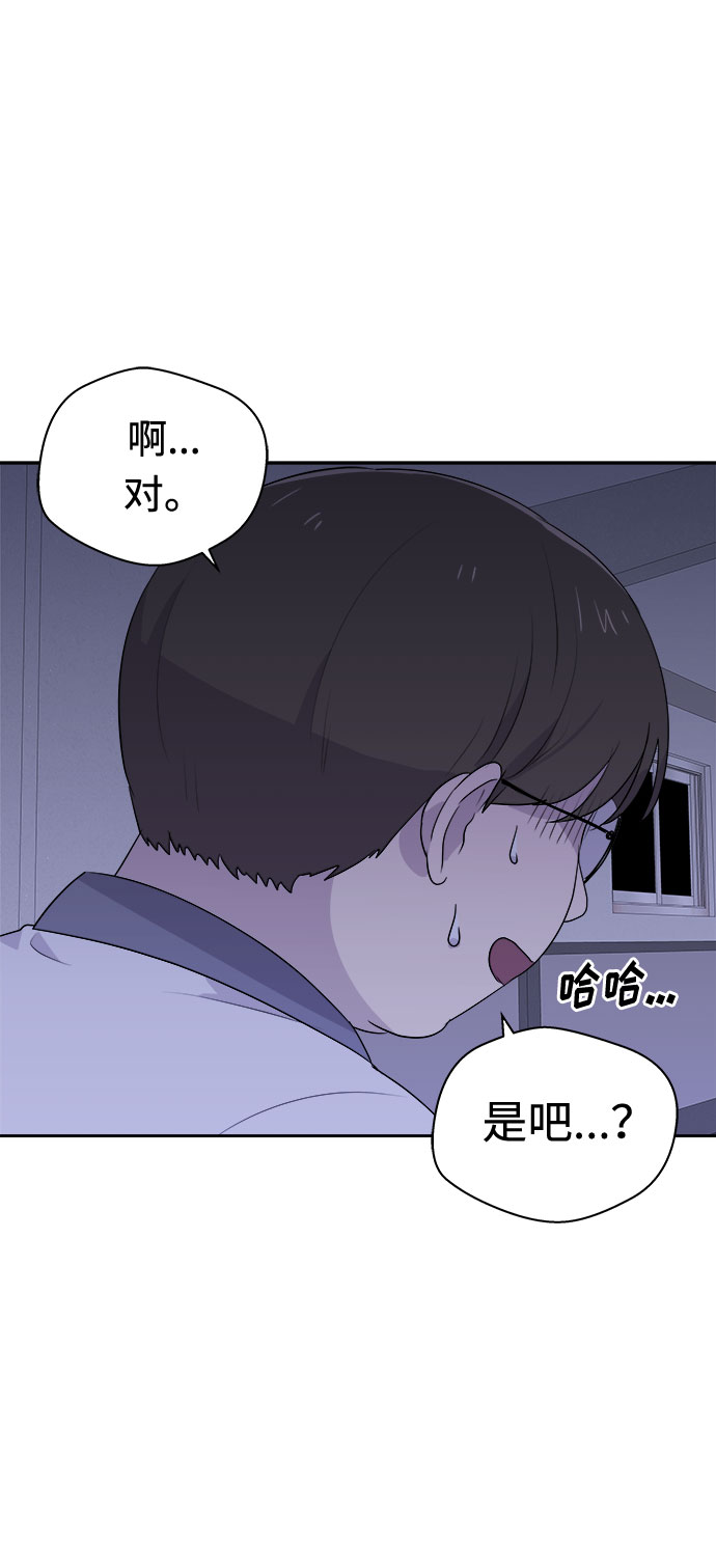 [第26话] 没人的家（3）3