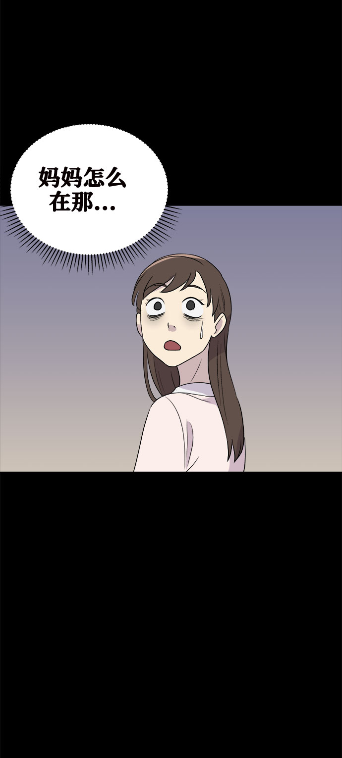 [第1话] 坠落（1）4