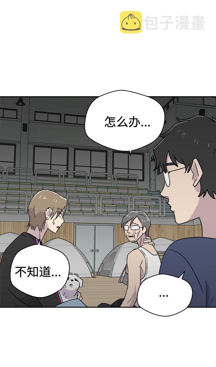 [第65话] 暴风（2）2