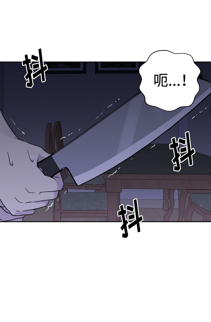 [第43话] 麻雀脚（4）1