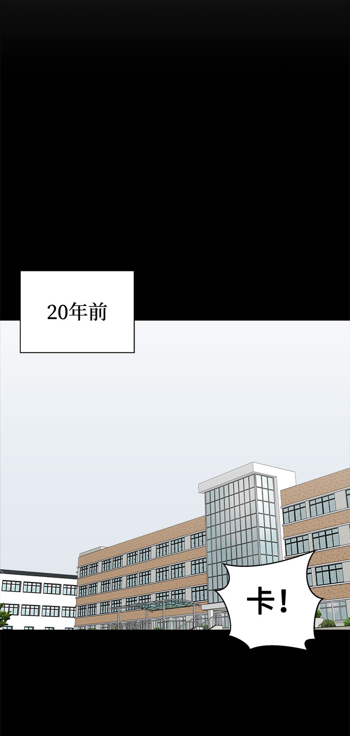[第61话] 逃出学校（4）3