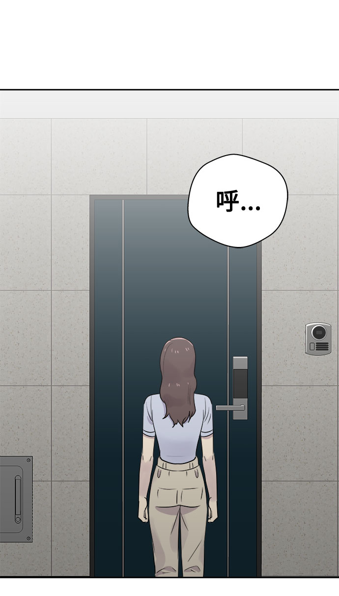 [第38话] 虫子（2）4