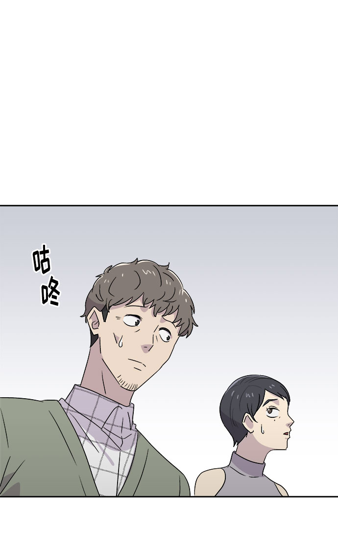 [第59话] 逃出学校（2）2