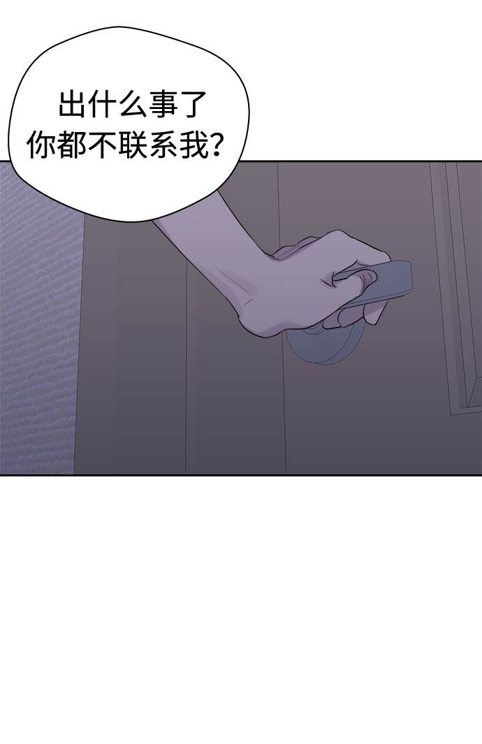 [第19话] 追踪（5）1