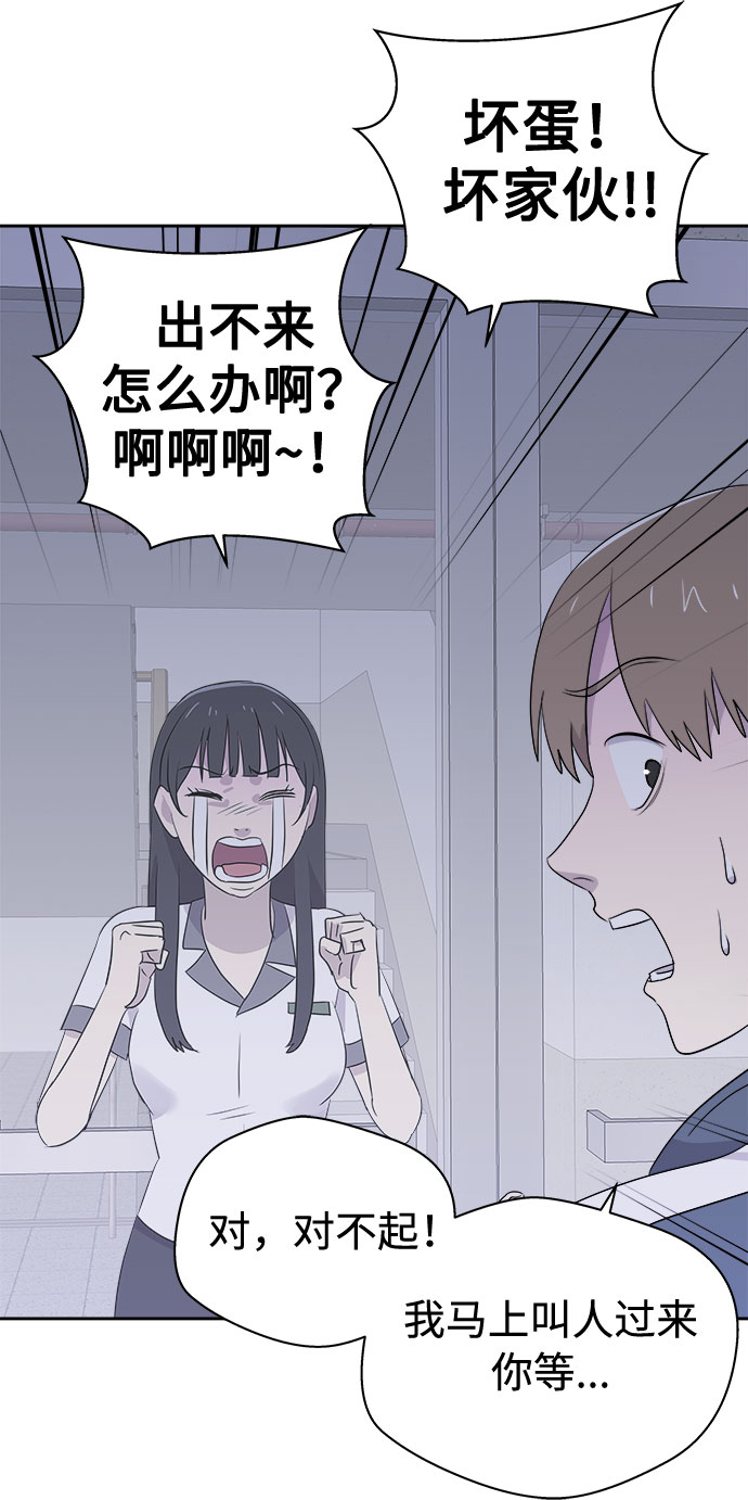 [第26话] 没人的家（3）1