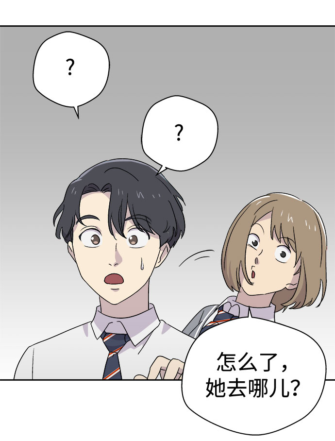 [第57话] 他跟别人不一样（5）0