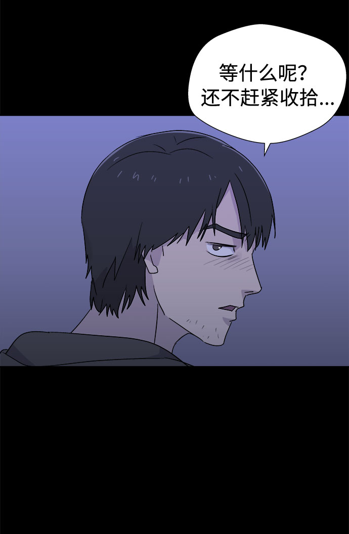 [第62话] 逃出学校（5）0