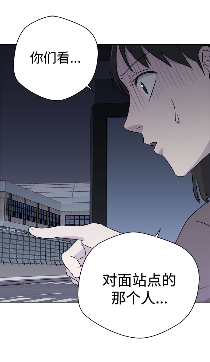 [第40话] 麻雀脚（1）3