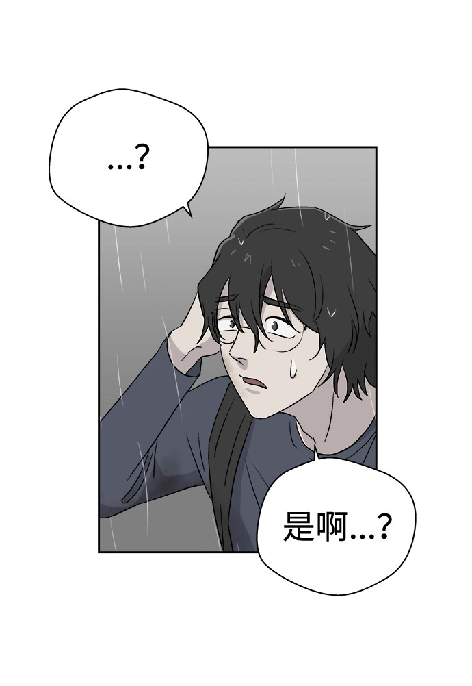 [第66话] 暴风（3）4