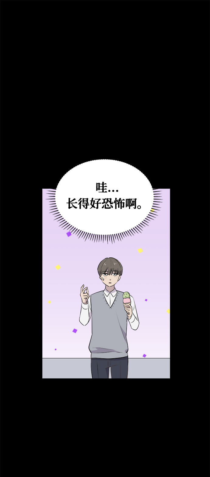 [第3话] 清醒梦（1）1