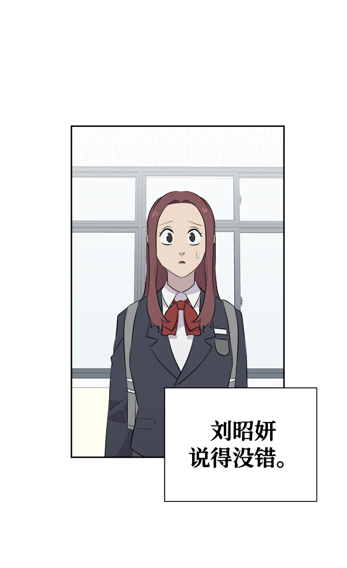 [第6话] 艺明女校（入学2）0