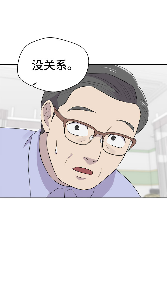 [第20话] 追踪（6）4