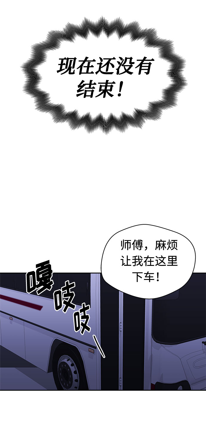 [第35话] 艺明女校（最后一天1）3