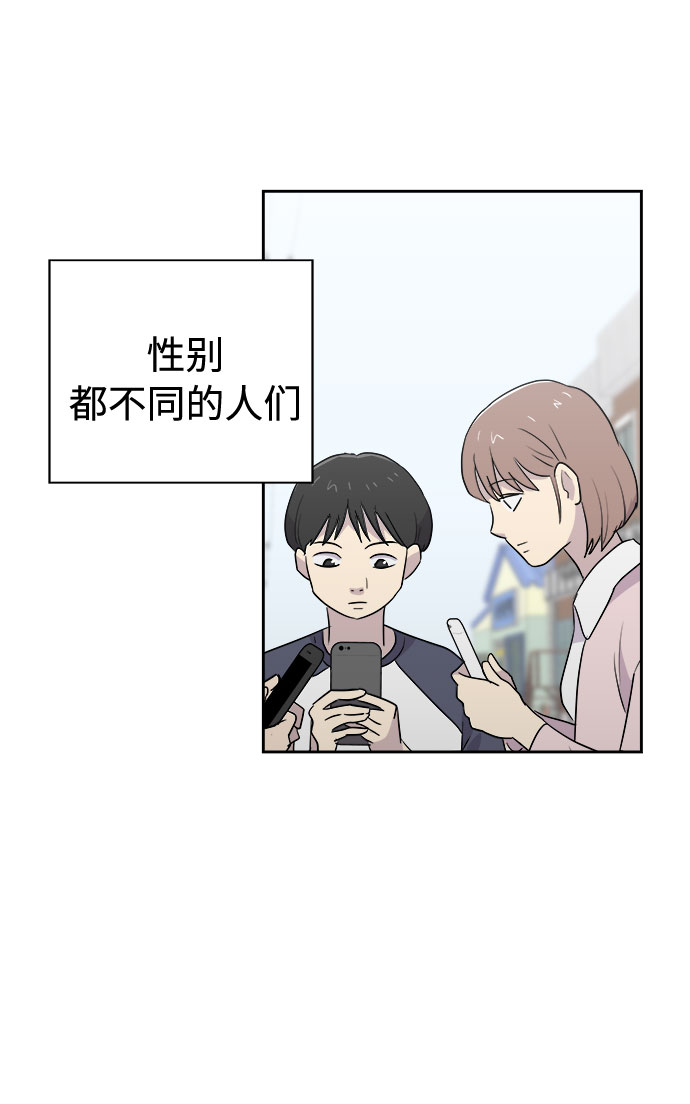 [第31话] 某个组织（1）0