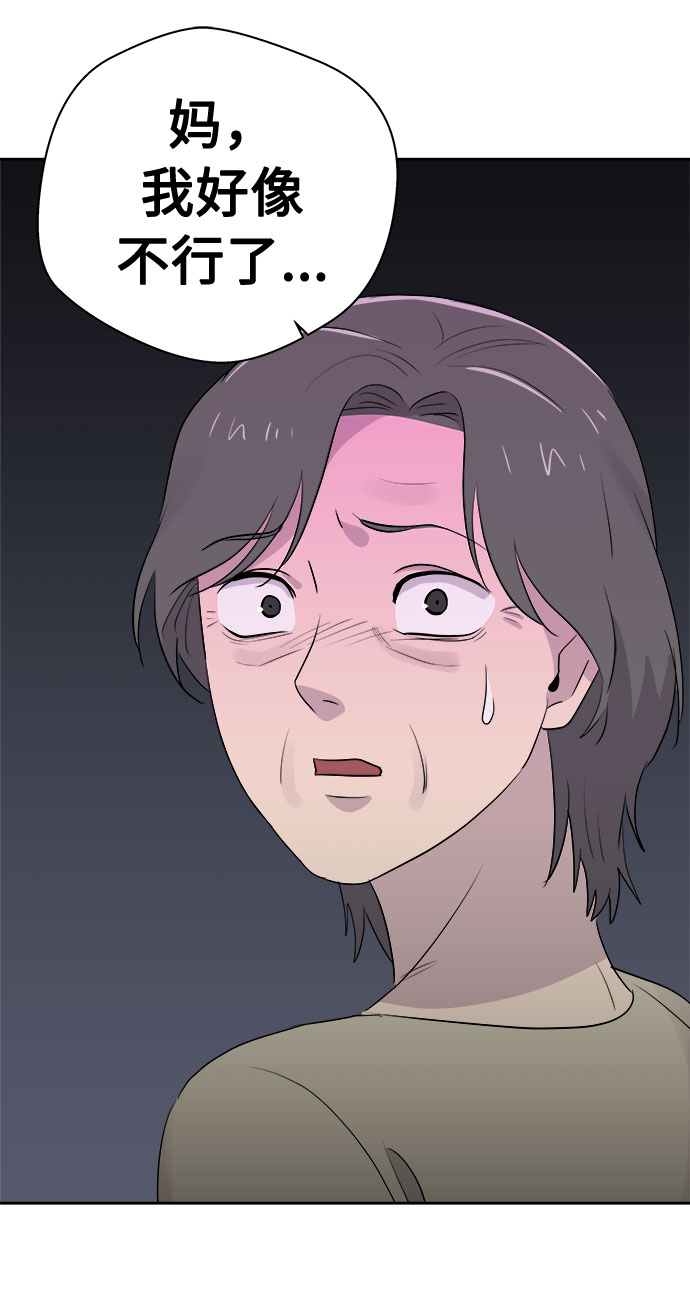 [第29话] Sittagugu（3）0