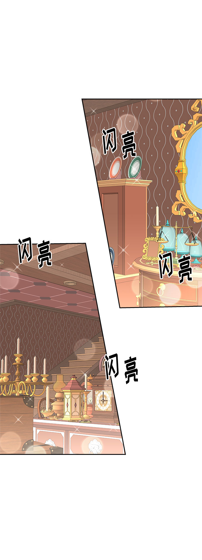 [第44话] 镜子（1）1