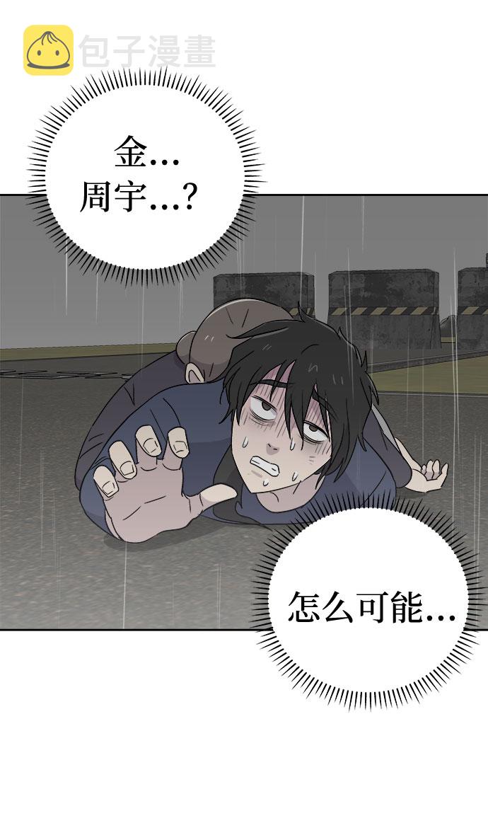 [第69话] 暴风（6）0