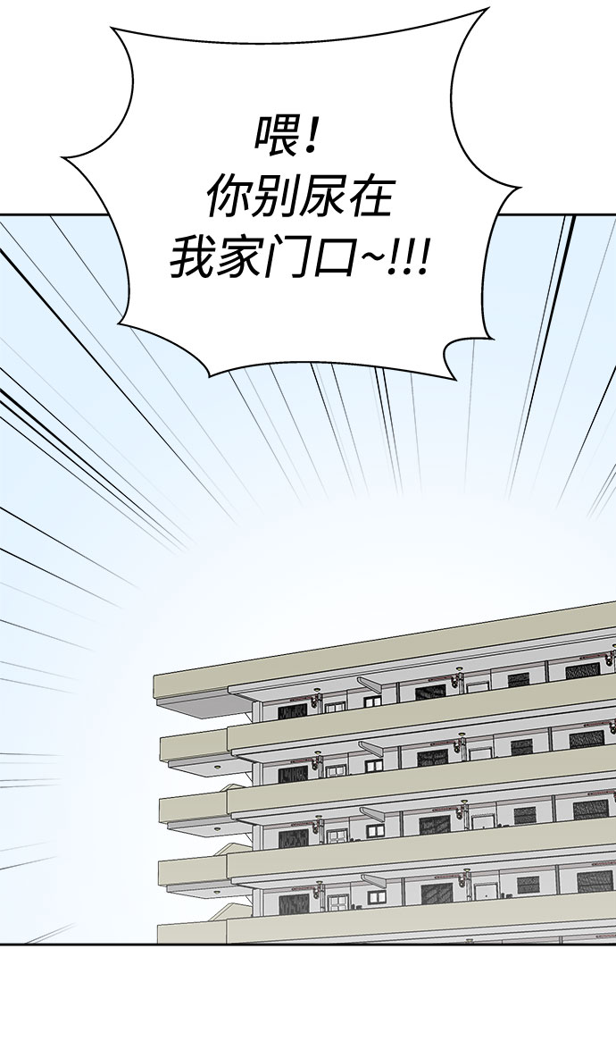 [第49话] 好人们（1）2