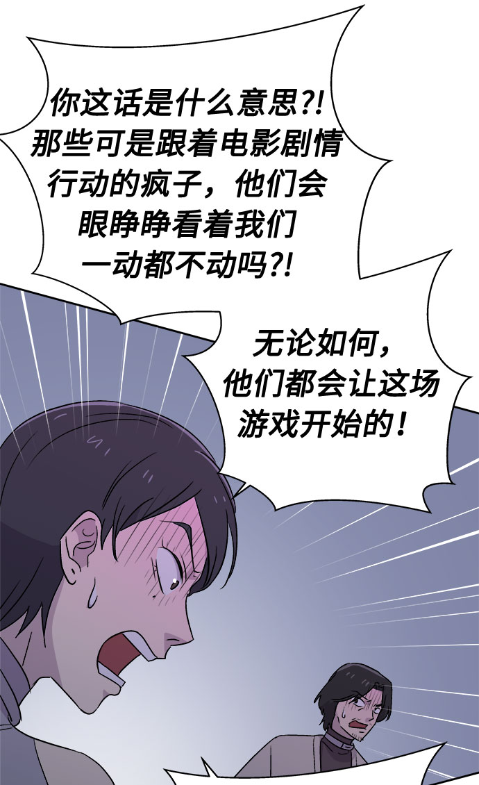 [第60话] 逃出学校（3）1