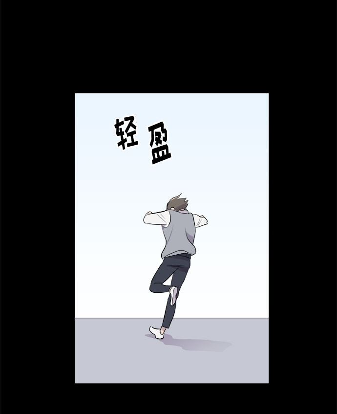 [第3话] 清醒梦（1）3