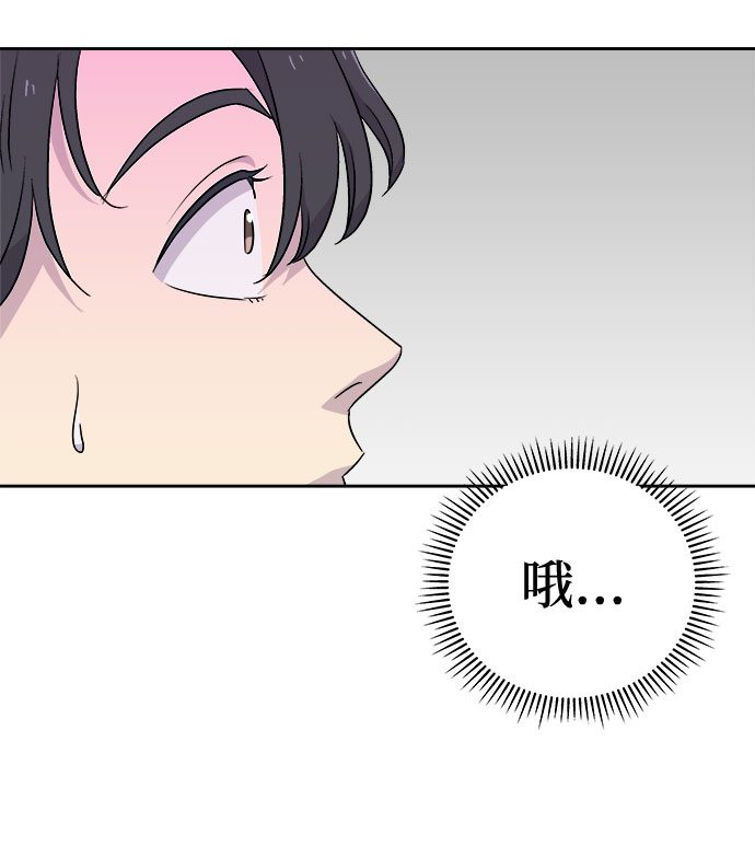 [第55话] 他跟别人不一样（3）4