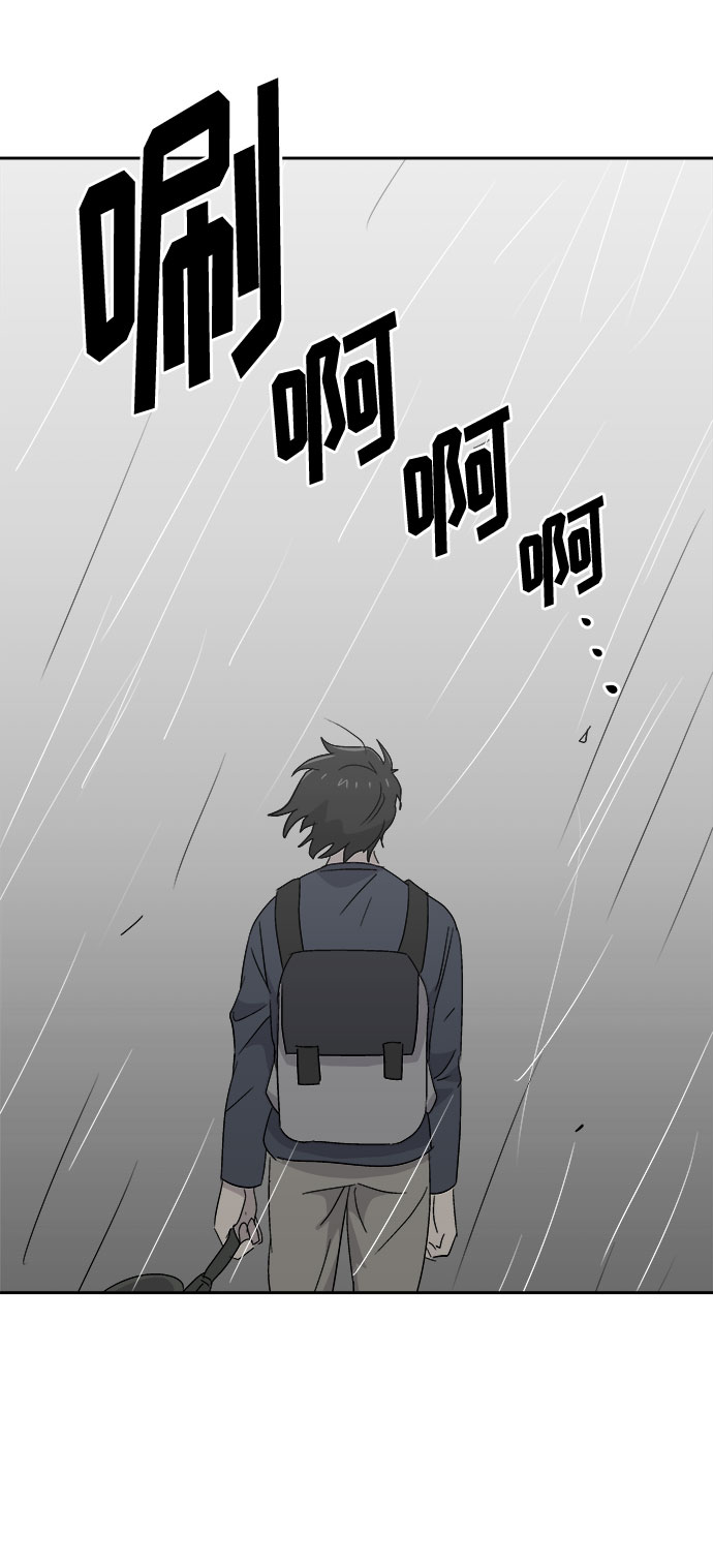 [第66话] 暴风（3）1