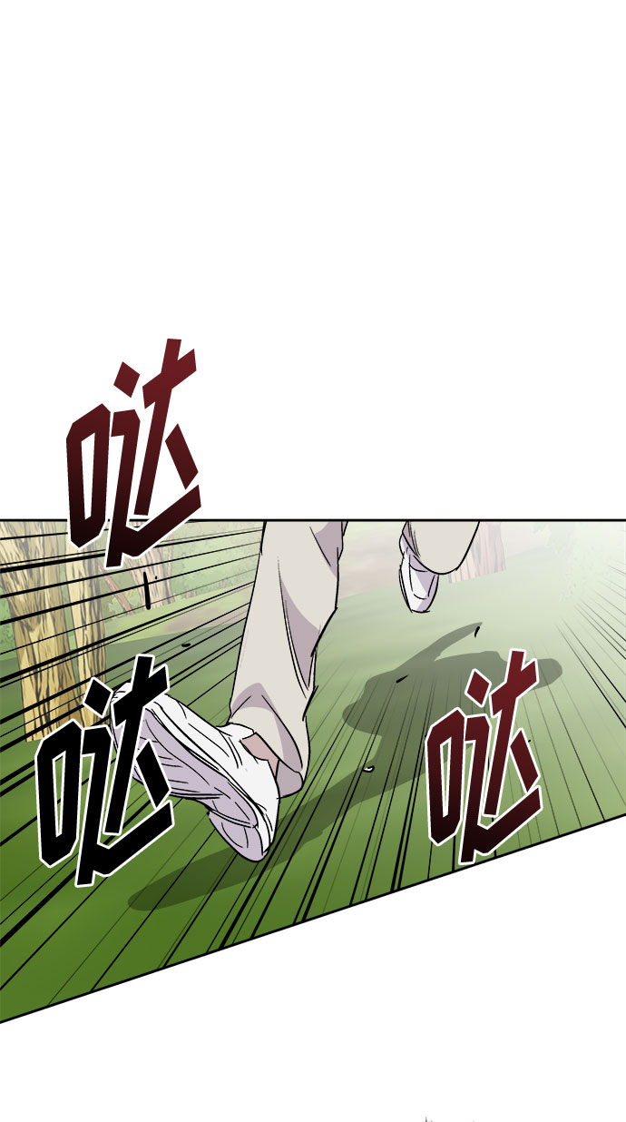 [第51话] 好人们（3）3