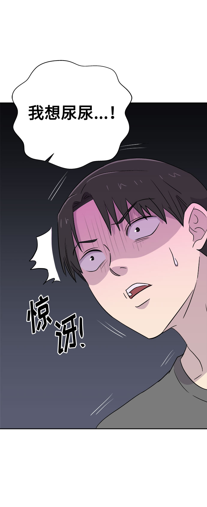 [第49话] 好人们（1）1