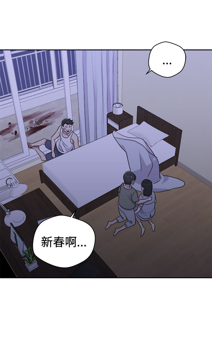 [第42话] 麻雀脚（3）4