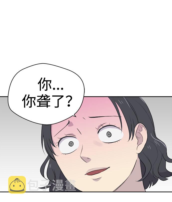 [第7话] 艺明女校（教室的恶魔1）0