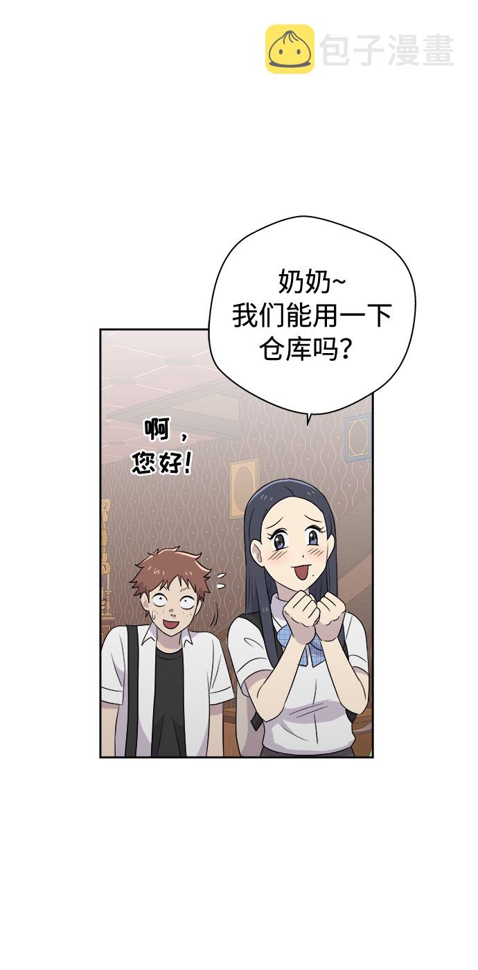 [第44话] 镜子（1）3