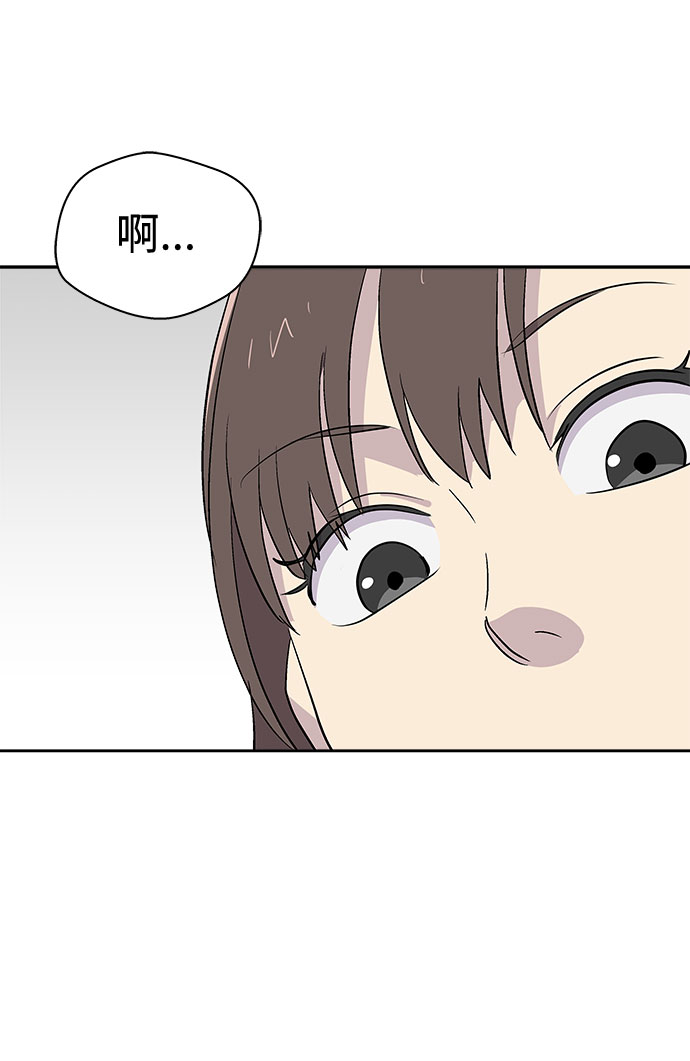 [第55话] 他跟别人不一样（3）3