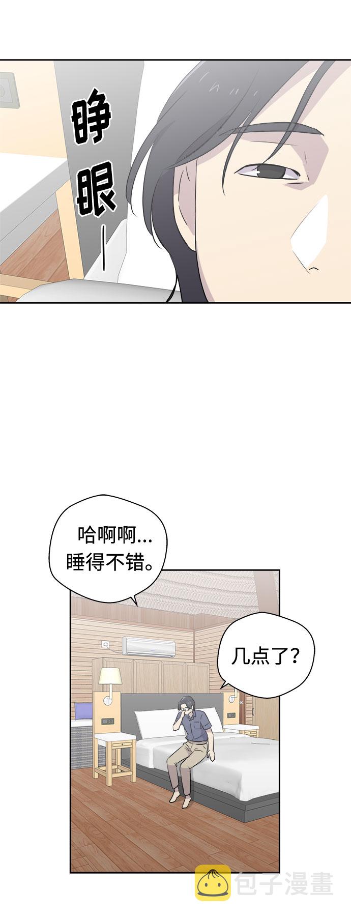 [第27话] Sittagugu（1）3