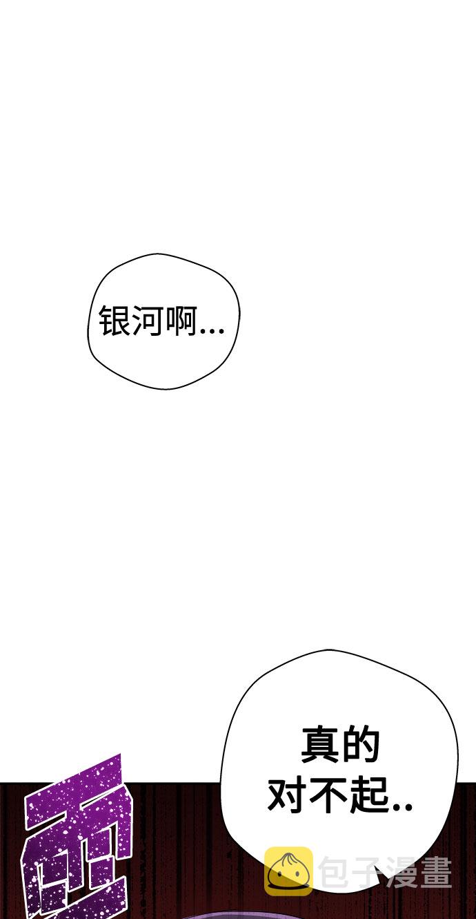 [第17话] 追踪（3）4