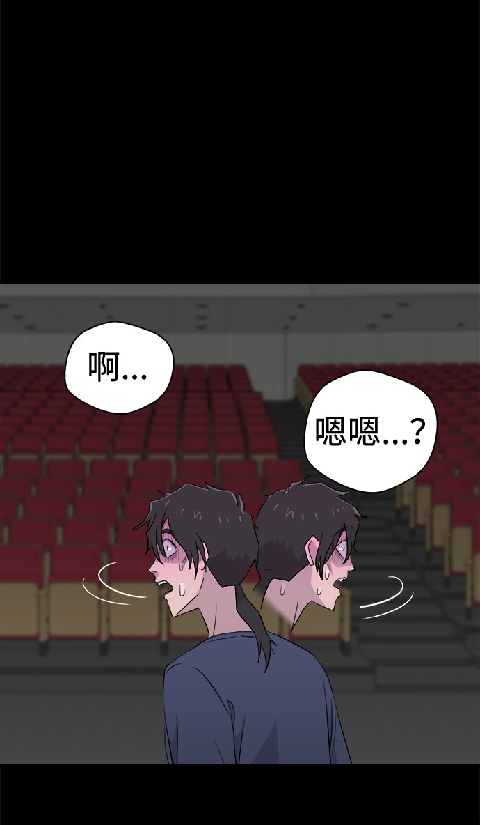 [第70话] 暴风（7）4