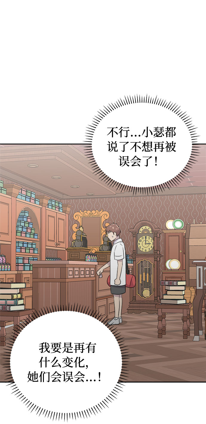 [第45话] 镜子（2）3