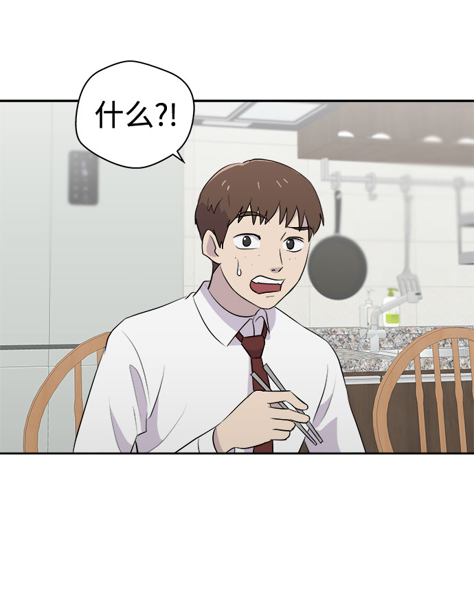 [第18话] 追踪（4）2