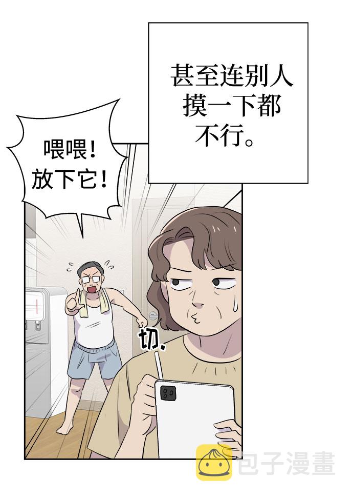 [第15话] 追踪（1）2