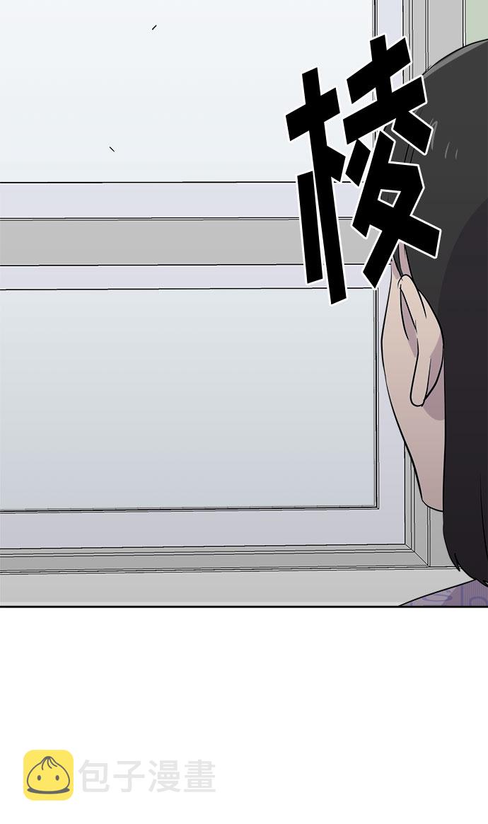 [第43话] 麻雀脚（4）4
