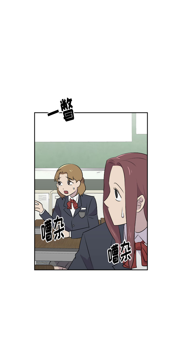 [第5话] 艺明女校（入学1）0