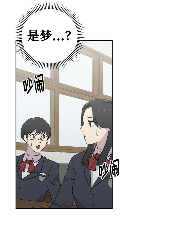 [第36话] 艺明女校（最后一天2）2