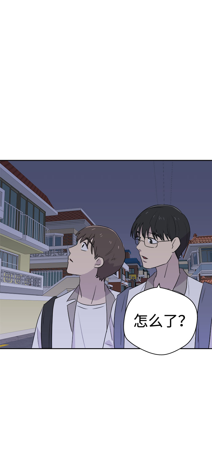 [第26话] 没人的家（3）3