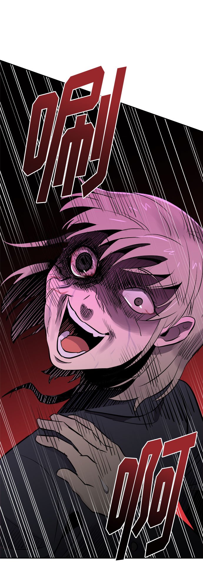 [第36话] 艺明女校（最后一天2）1