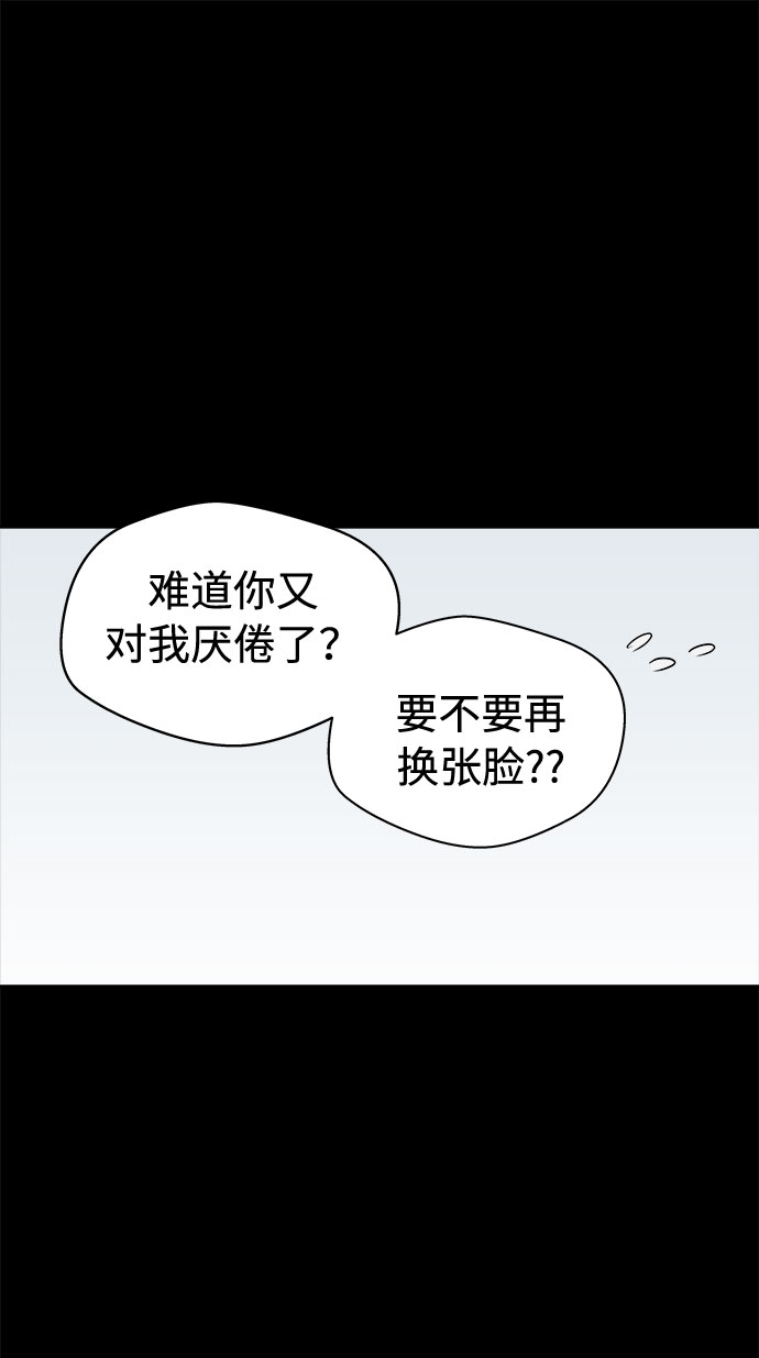 [第3话] 清醒梦（1）0