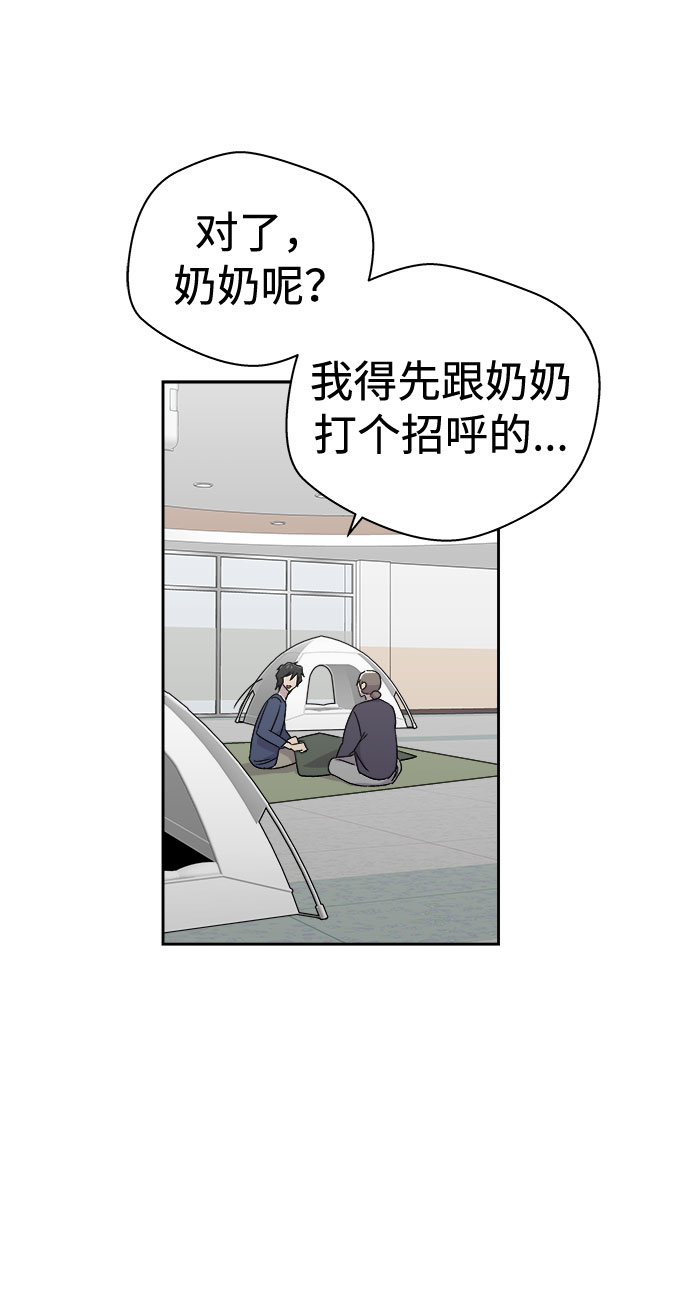 [第68话] 暴风（5）4