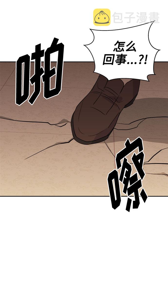 [第36话] 艺明女校（最后一天2）0